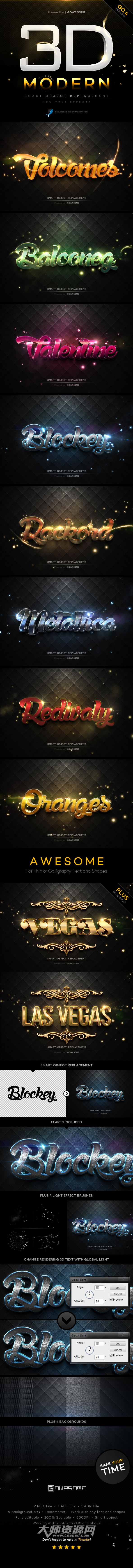 极品PS图层样式－时尚的3D文本效果：Modern 3D Text Effects GO.4